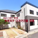 수정-113 이미지