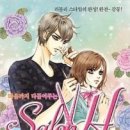 살롱H 이미지