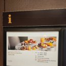 청송 소노벨 리조트 수달래 조식 가격 시간 후기