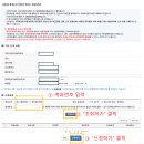 솔택세무회계 이미지