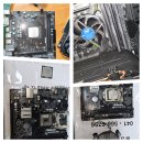 서부PC | 천안 컴퓨터 수리도 업그레이드도 역시 정직한컴퓨터네요