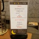 달빛식당 - 청주시 청원구 | 달빛식당