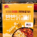 유가네닭갈비 서면점 이미지