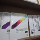 둔산페르마학원