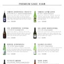 류지로