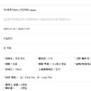 에코힐스크린골프 이미지