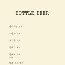 킹콩맥주 - 수원시 장안구 파장로 99 | 킹콩맥주
