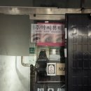 주아씨뷰티