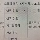 사진 올리기 공지 올리기 작품 금지/카페 활동중지 기간 이미지