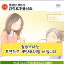 경기 쉴낙원장례식장에서 후불상조 2번째 이용하게 된 이유