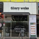 글로리115 이미지