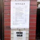 제일손세차장 이미지