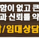 시우부동산공인중개사사무소 이미지