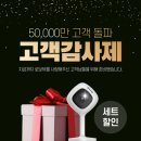 아이넷글로벌 | 글로벌아이넷 로보뷰 A2 3세트 써보니, 아기 안심 육아템!