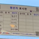 무안맛집 이미지