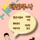 경대종로의원 네이버블로그