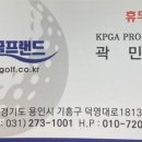 경희 스크린골프 이미지