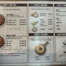 봉추찜닭 숙대점 이미지