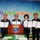 우진환경 이미지