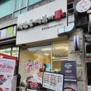 석관동떡볶이 동두천점 | 지행역 떡볶이 <석관동 떡볶이> 떡튀순 나쁘지 않은데?