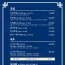 스시남 이미지