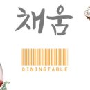 호텔 더 채움 이미지