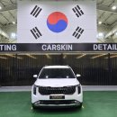 (주)카핸즈 | 인천청라 카조아 카니발 KA4 다솜핸즈 D컷핸들 교체작업 후기