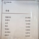 씨유춘천온의타운점 | 춘천한정식맛집 삼천동 괭이부리마을 화덕 생선구이 솥밥 부모님 식당