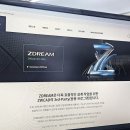 오토드림 이미지