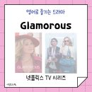 랭스퍼트
