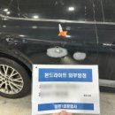 삼원공업사 이미지