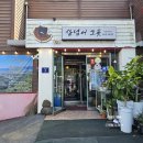 산넘어 그곳 이미지