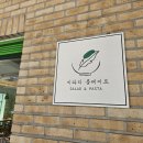 이파리플레이트 이미지