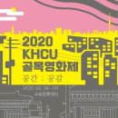 경희사이버대학교 문화창조대학원 이미지