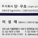 건축사사무소 에이지 이미지