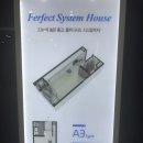 세종이마트 버스정류장 이미지