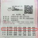 로또&마트 이미지