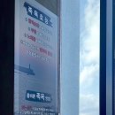 CU제주애월점 | 제주 애월 해안도로 카페추천 2곳 리부아르 1158족욕카페 솔직후기