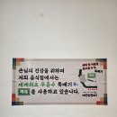 시원진국반찬 | [후기] 진국당 성수 국밥 본점 후기