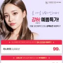 인천구월브이에스라인의원 이미지