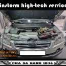 차사랑 1004 이미지