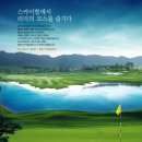 롯데스카이힐 C.C 네이버블로그