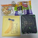 일본 도쿄 여행 '기념품' 추천 후기 - 도쿄바나나빵, 곤약젤리, 크리미 치즈, 후지산 푸딩, 닛신 유부...