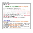 제이티씨어학원