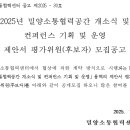 해천기획