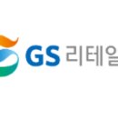 (주)지에스리테일 이미지