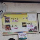 궁궐삼계탕 이미지