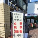 육백더정육식당 이미지