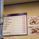 세종축산정육식당 이미지