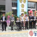 골드프라자 이미지